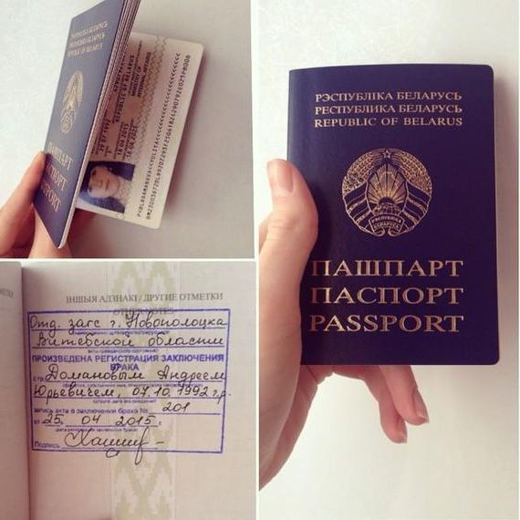 прописка в Сосновке